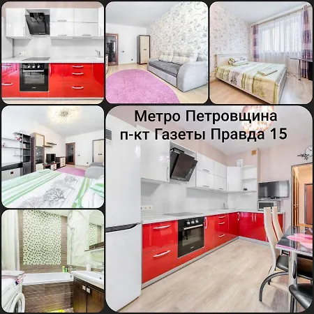 Уютная Квартира В Новостройке Apartament *